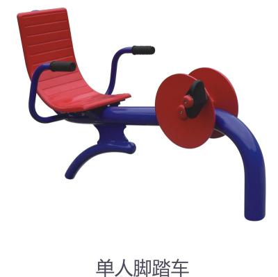 China Outdoor Fitness Equipment, Simple Sporting Goods, Children's Entertainment Equipments 073-06 for sale