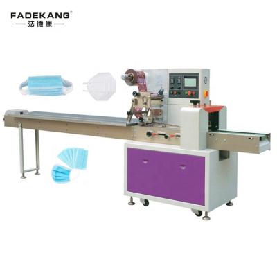 China Full Automatic Dual Frequency 3ply kf94 n95 Flow Pillow Conversion Face Mask Surgical Medical Disposable Packing Machine for sale