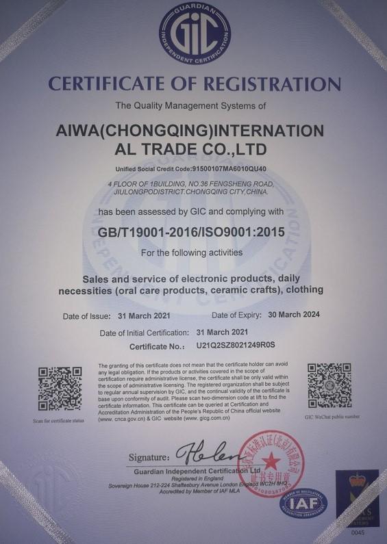 ISO9001 - Aiwa (Chongqing) International Trade Co., Ltd.