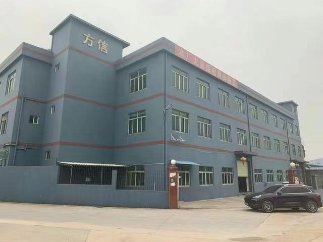 Geverifieerde leverancier in China: - Dongguan Fangxin Gift Manufacturing Co., Ltd.