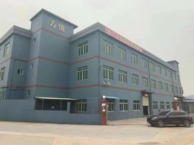 Geverifieerde leverancier in China: - Dongguan Fangxin Gift Manufacturing Co., Ltd.