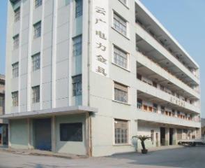 Verified China supplier - Hangzhou Yunguang Power Line Equipment Factory