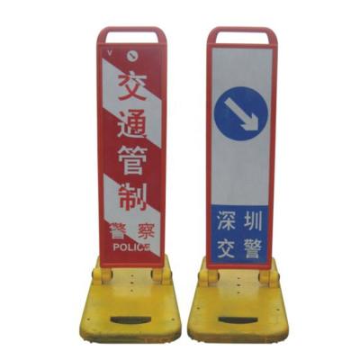 China Road safety China high quality plastic divider and service road traffic folding reflector draughtsman for sale