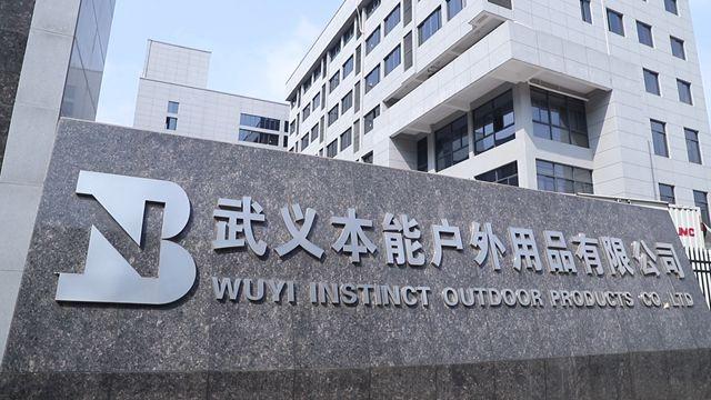 Verified China supplier - Wuyi Instinct Outdoor Products Co., Ltd.