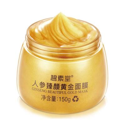 Κίνα GMP Certification Factory Organic GMP Certification Ginseng Facial Essence Anti-Wrinkle Gold Collagen Face Mask προς πώληση