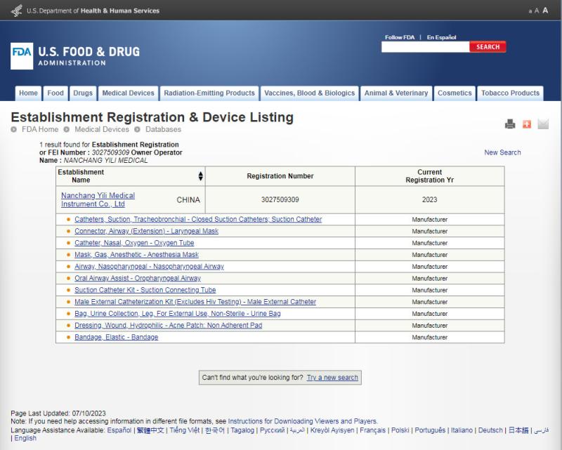 US FDA - Nanchang YiLi Medical Instrument Co.,LTD