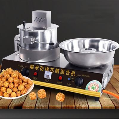 China Hot Selling Car Small Gas Cotton Candy and Popcorn Machine for sale