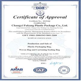 Verified China supplier - Changyi Fukang Plastic Packaging Co., Ltd.