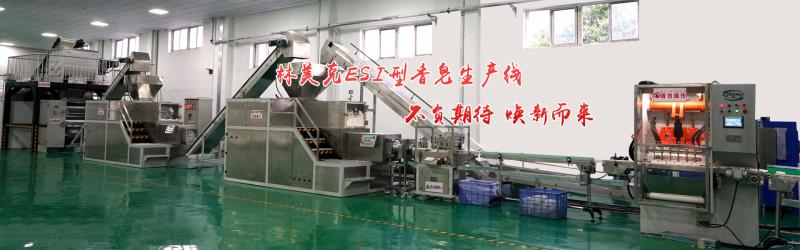 Proveedor verificado de China - Lanzhou Limac Machinery Works Co., Ltd.