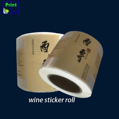 China Instruct embossed wine bottle private label sticker with no wrinkle for sale