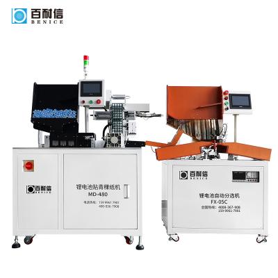 China Energy Storage Application Lithium Ion Batteries Automatic Stick And Kind Cylindrical Automatic Test Cells Equipment Sorter Battery Machine For Battery Pack for sale