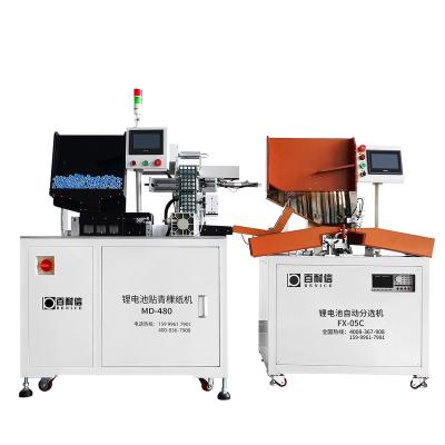 China Automatic Energy Storage Application Battery Cutter Cutting Pasting and Welding Machine for Electrode Making for 18650 21700 26650 32650 for sale