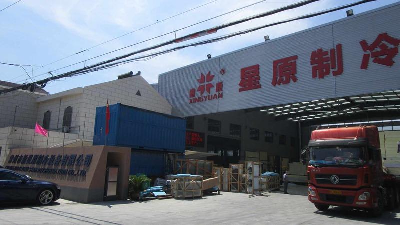 Verified China supplier - Changzhou New Star Refrigeration Co., Ltd.