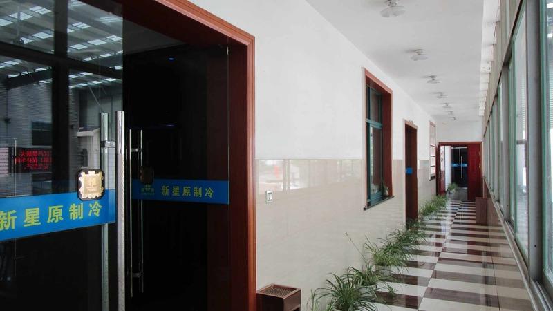 Verified China supplier - Changzhou New Star Refrigeration Co., Ltd.