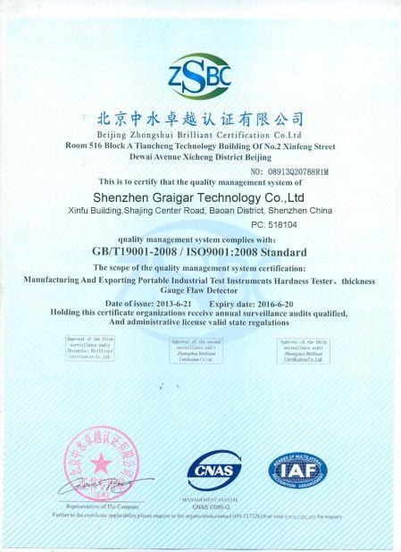 ISO9001 - Shenzhen Graigar Technology Co., Ltd