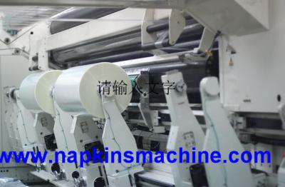 Chine Découpeuse de petit pain et machine à grande vitesse de Rewinder pour le petit pain enorme de papier thermosensible à vendre