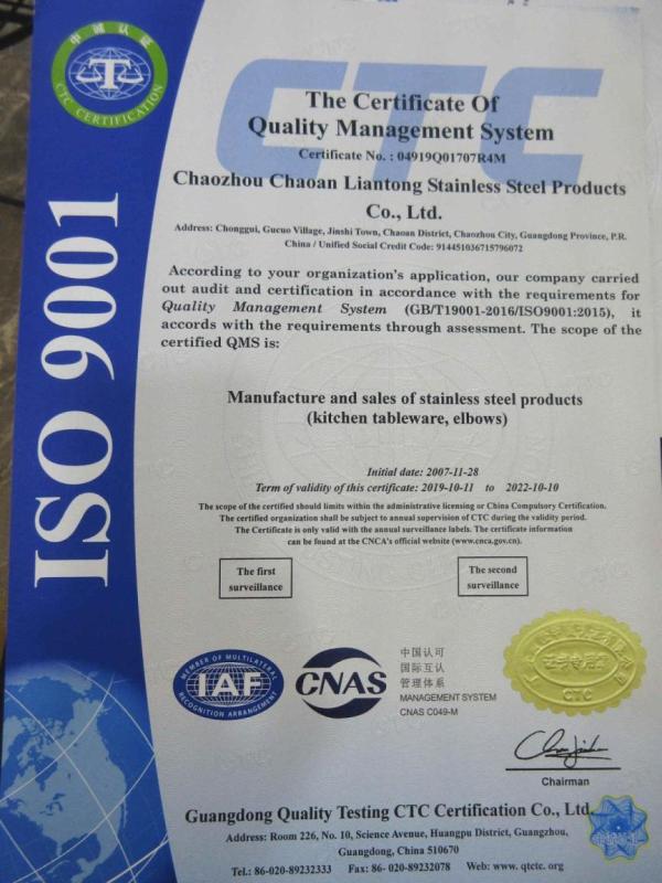 ISO9001 - Chaozhou Liantong Stainless Steel Industry Co.,ltd