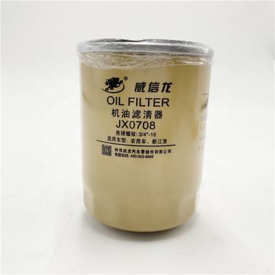 China For FAW Brand New Big Price Engine Oil Filter JX0708 For Yangchai YZ485QB Engine for sale