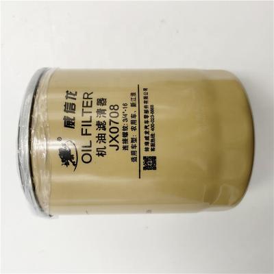 China For FAW brand new big price diesel engine oil filter for Yuejin YZ485QB engine for sale