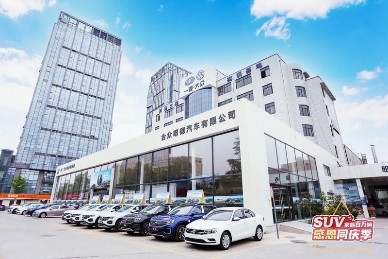 Verified China supplier - Henan Hezhong Mingde Automobile Sales Co., Ltd