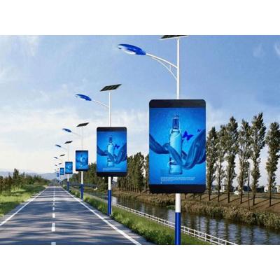 China P4 4mm 640*960mm OUTDOOR Street Lighting Pole Display Screen Street Lamp Led Sign Post for sale