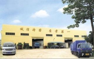 Verified China supplier - Foshan Shunde Leliu Xinlong Hardware Factory