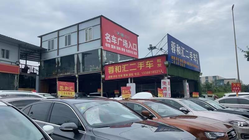 Verified China supplier - Chengdu Ronghehui Automobile Trading Co., Ltd.