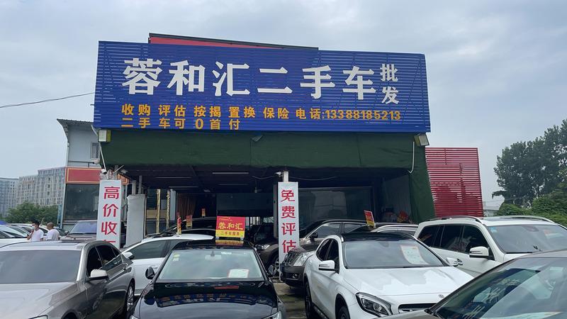 Verified China supplier - Chengdu Ronghehui Automobile Trading Co., Ltd.