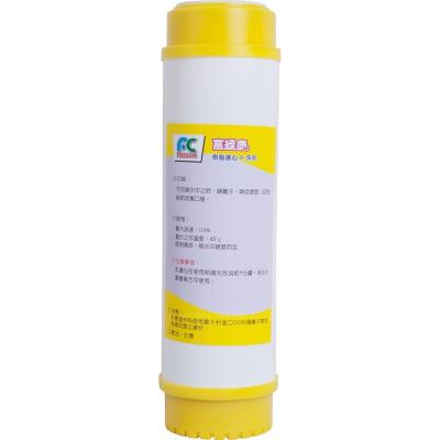 China Hotel [Taiwan Freecom] 10 inch resin softener resin ion exchange filter cartridge for sale