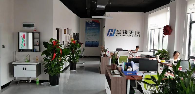 Verifizierter China-Lieferant - BEJING HUAYU TIANCHENG TECHNOLOGY co,.ltd