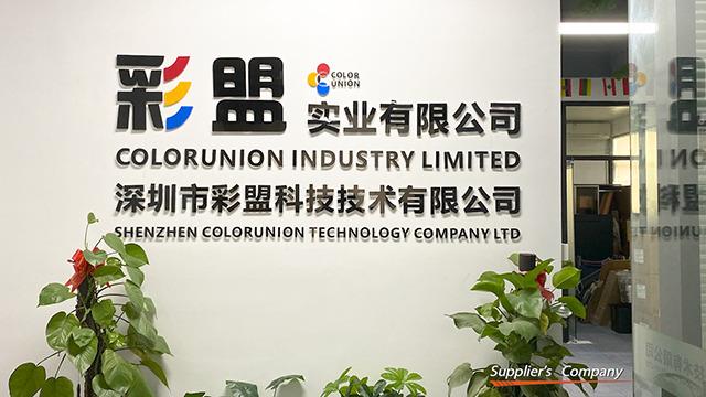 Verified China supplier - Shenzhen Colorunion Technology Ltd.