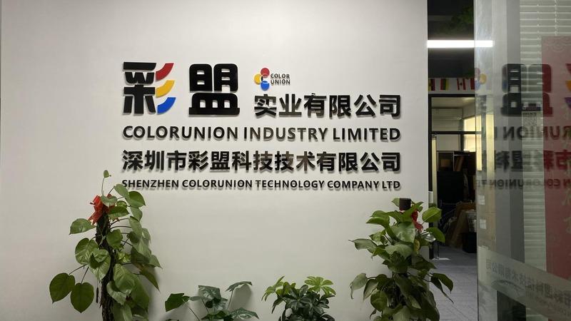 Verified China supplier - Shenzhen Colorunion Technology Ltd.