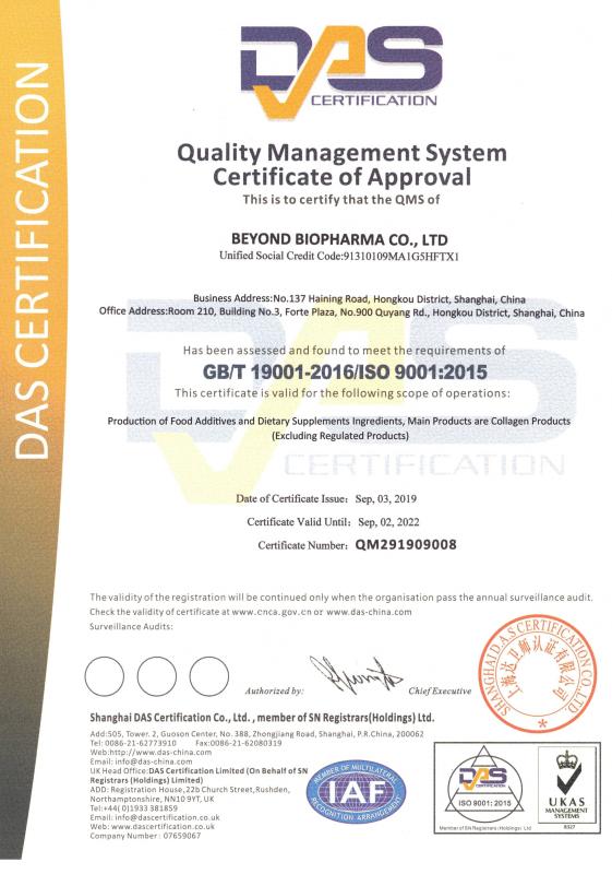 ISO9001:2015 - Beyond Biopharma Co.,Ltd.