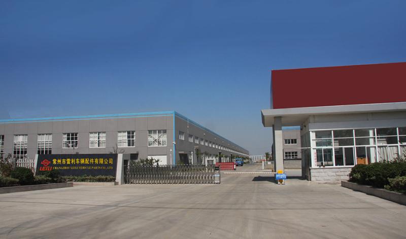 Verified China supplier - Changzhou Leili Vehicle Parts Co., Ltd