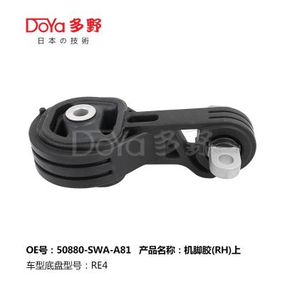 China Honda Engine Mounting 50880-SWA-A81 for sale