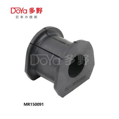 China MR150091 Stabilisator Montage Lager Bush Montage Pajero V24W V26W V44WG L300 P13T P15T Te koop