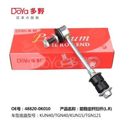 China Toyota Stabilizer Link 48820-0K010 for sale