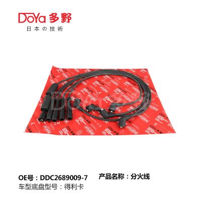 China MITSUBISHI LGNITION WIRES DDC2689009-7 for sale