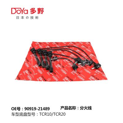 China 1991-1997 Toyota Previa Cable Set 90919-21489 PREVIA TCR1# TCR2# for sale