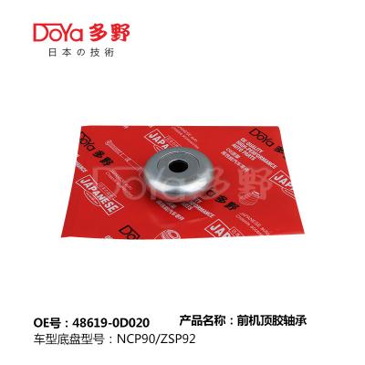 China 48619-0D020 Lagerschokmontage voor Toyota Vios NCP92/ZSP9 met OE-afwerking Te koop