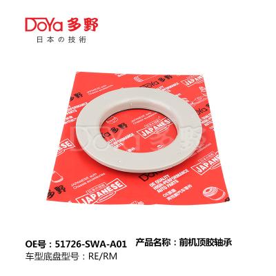 Cina CR-V RE# RM# 51726-SWA-A01 Cuscinetto assorbente d'urto anteriore Honda in vendita