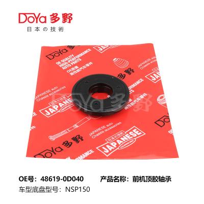 Cina 48619-0D040 Toyota Front Machine Top Rubber Bearing YARIS NSP15# VIOS NSP15# in vendita