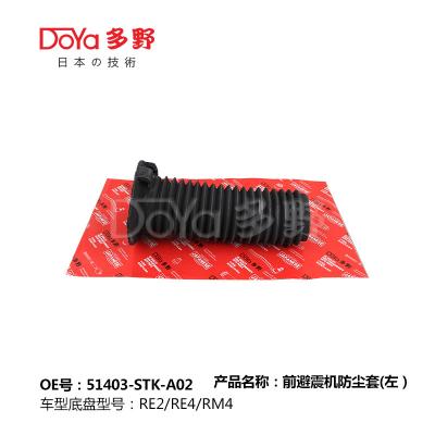 China HONDA SHOCK DUSK COVER 51403-STK-A02 Te koop