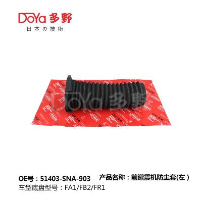 China HONDA SHOCK DUSK COVER 51403-SNA-903 Te koop