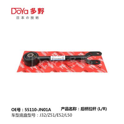 China Nissan Rod,control 55110-JN01A for sale