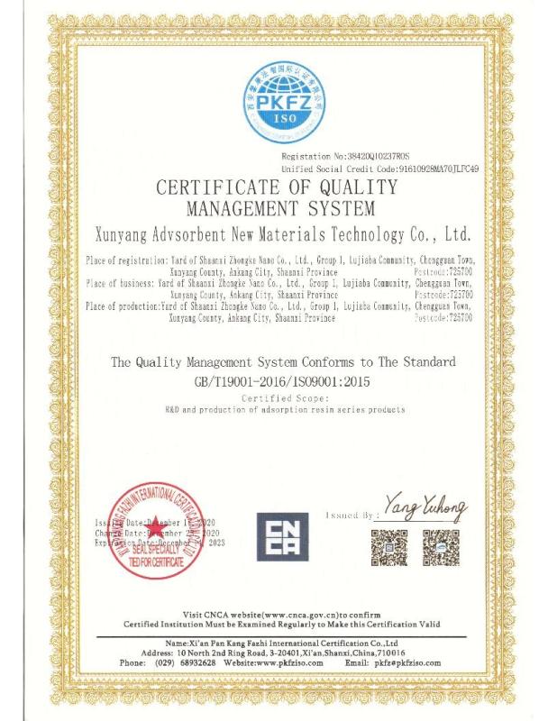 ISO90011 - Shaanxi Huaherbal Biotechnology Co., Ltd.