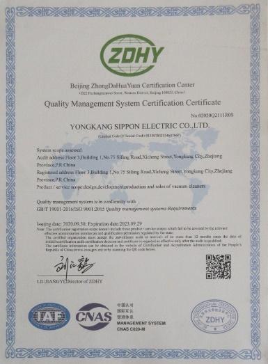 ISO9001 - Yongkang Sippon Electric Co., Ltd.