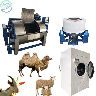 China Critical Dewatering Cleaning/Dry Cleaning Machine Alpaca Wool Cloth Seal Stripper Small Camel Goat Sheep Raw Wool Residue Washing for sale