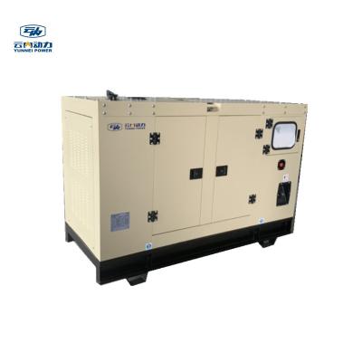 China 44kw 55kva Steel Diesel Generator Set With Personal Protection And Silent Cabinet for sale