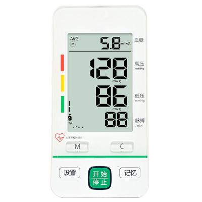 China Plastic Portable Blood Pressure Monitor And Blood Glucose Monitor Arm Digital Blood Pressure Monitor for sale